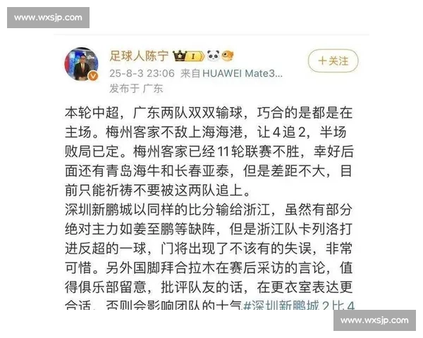 拜合拉木炮轰替补队友后道歉:情绪失控引发团队信任危机 拜合拉木炮轰替补队友后道歉:情绪失控引发团队信任危机