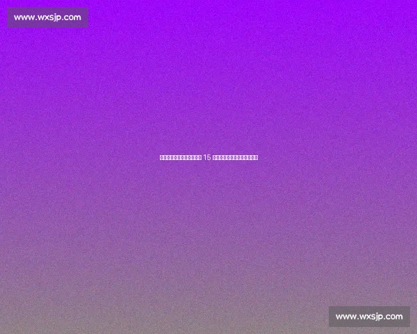 世俱杯焦点战:拜仁巴黎第 15 次交锋,创队史国际赛事纪录 世俱杯焦点战:拜仁巴黎第 15 次交锋,创队史国际赛事纪录