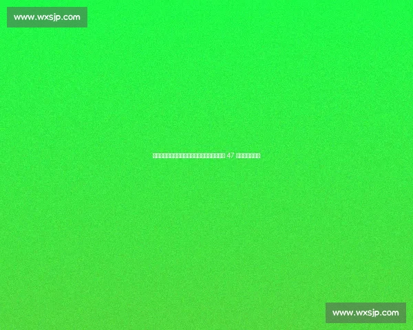 安永佳、陈晋一、周缘德领衔!中国香港东亚杯 47 人初选名单公布 安永佳、陈晋一、周缘德领衔!中国香港东亚杯 47 人初选名单公布