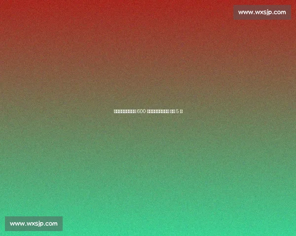 罗马诺确认:科雷亚 600 万欧加盟墨西哥老虎 签约 5 年 罗马诺确认:科雷亚 600 万欧加盟墨西哥老虎 签约 5 年