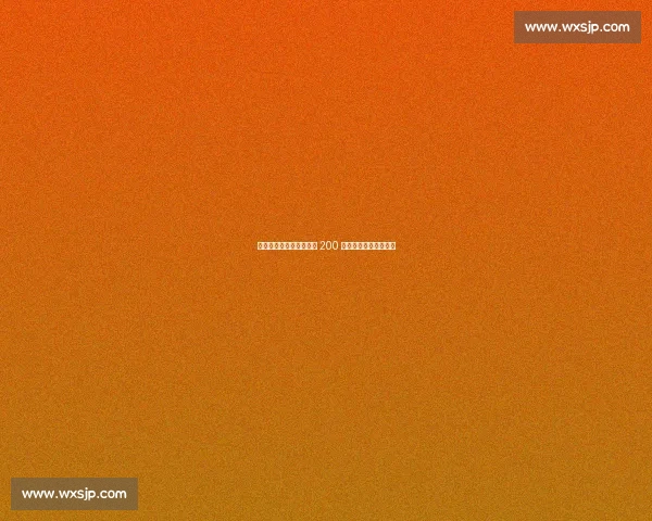 米兰评估未果!因莫比莱 200 万欧年薪加盟博洛尼亚 米兰评估未果!因莫比莱 200 万欧年薪加盟博洛尼亚