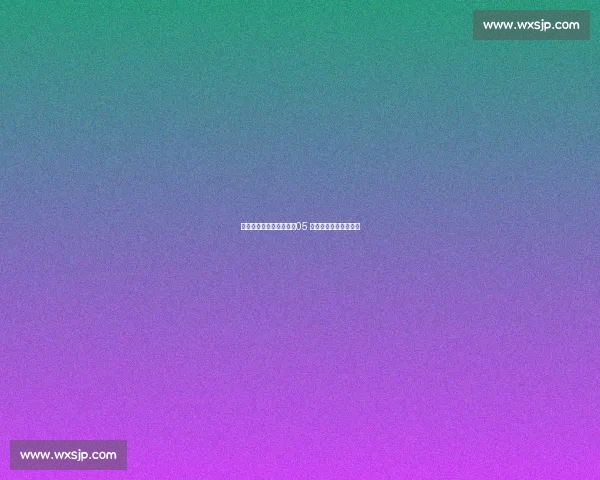 艾弗森调侃新秀詹姆斯：05 全明星赛前的老将风范