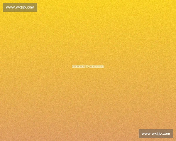 苏超三城火力全开！10 球狂潮点燃江苏足球夜