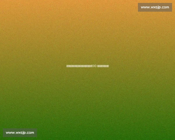 托万重返法甲！朗斯敲定世界杯冠军，600 万欧打造中场核心