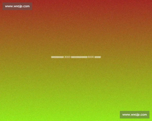 夸安萨体检完成!药厂 3000 万欧签下红军新星,利物浦握 6000 万回购条款 夸安萨体检完成!药厂 3000 万欧签下红军新星,利物浦握 6000 万回购条款