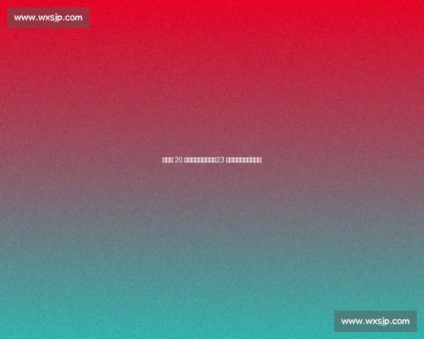 圣保利 20 万欧签奥地利门神!23 岁新星加盟补强门将线 圣保利 20 万欧签奥地利门神!23 岁新星加盟补强门将线